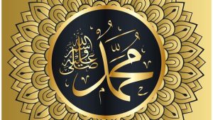 Bisa Jadi Contoh, Ini 3 Investasi Pilihan Nabi Muhammad SAW